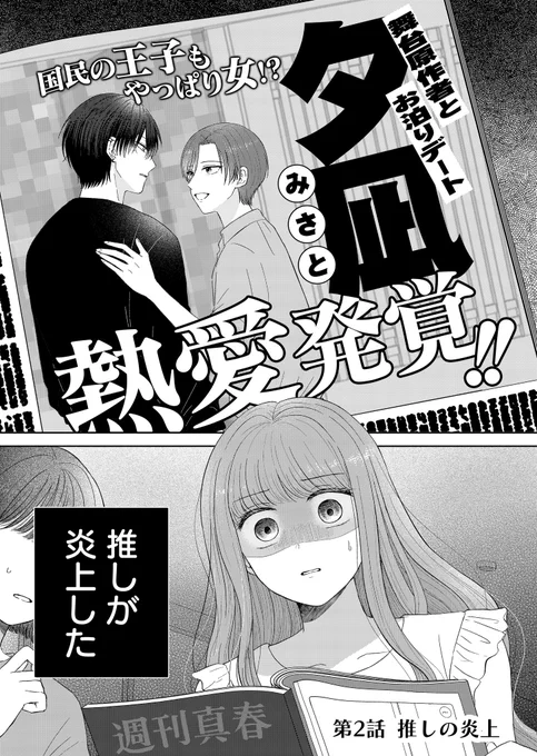 (2/7) 
