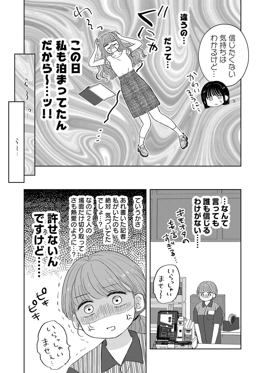 (2/7) 