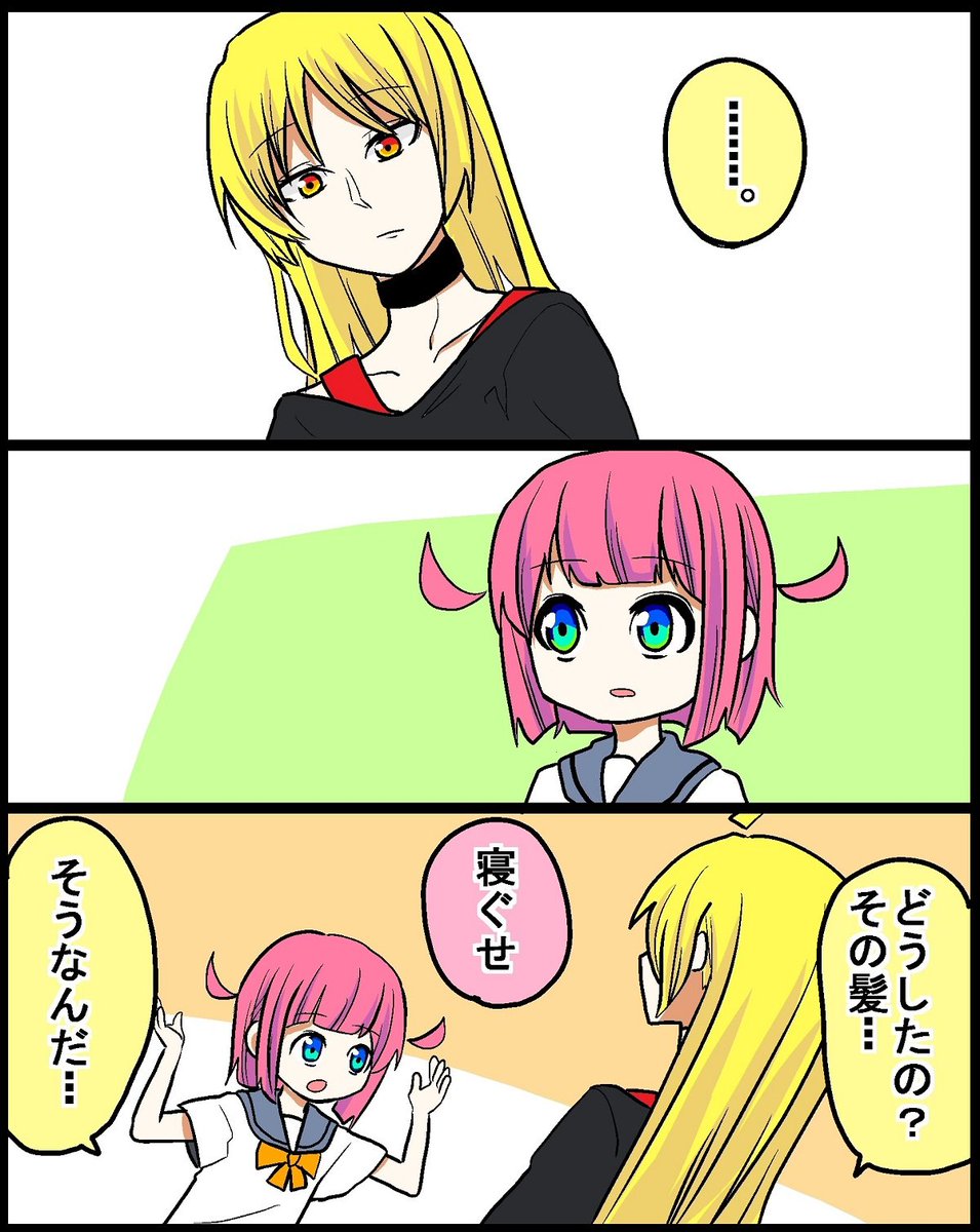 #ぼっち・ざ・ろっく
託児所（STARRY）㉒