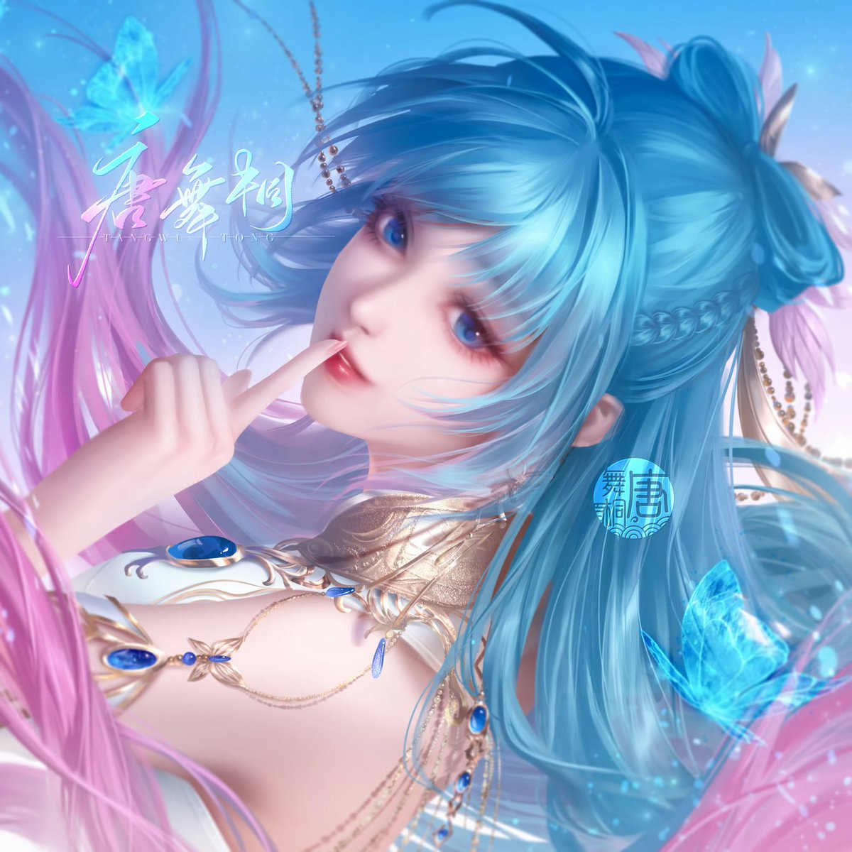 เสี่ยวชี : มัมมี๊ถังอู่ถง 🦋🔨🔱 tweet media