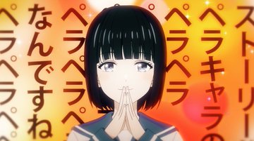 ウィッチウォッチ 第5話