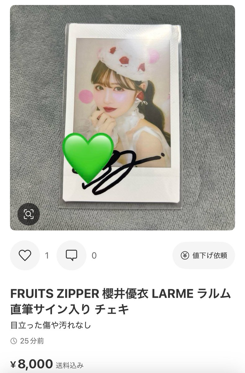 ユキ@即購入OK/フォロー割 とわすた🇯🇵🎤 on X