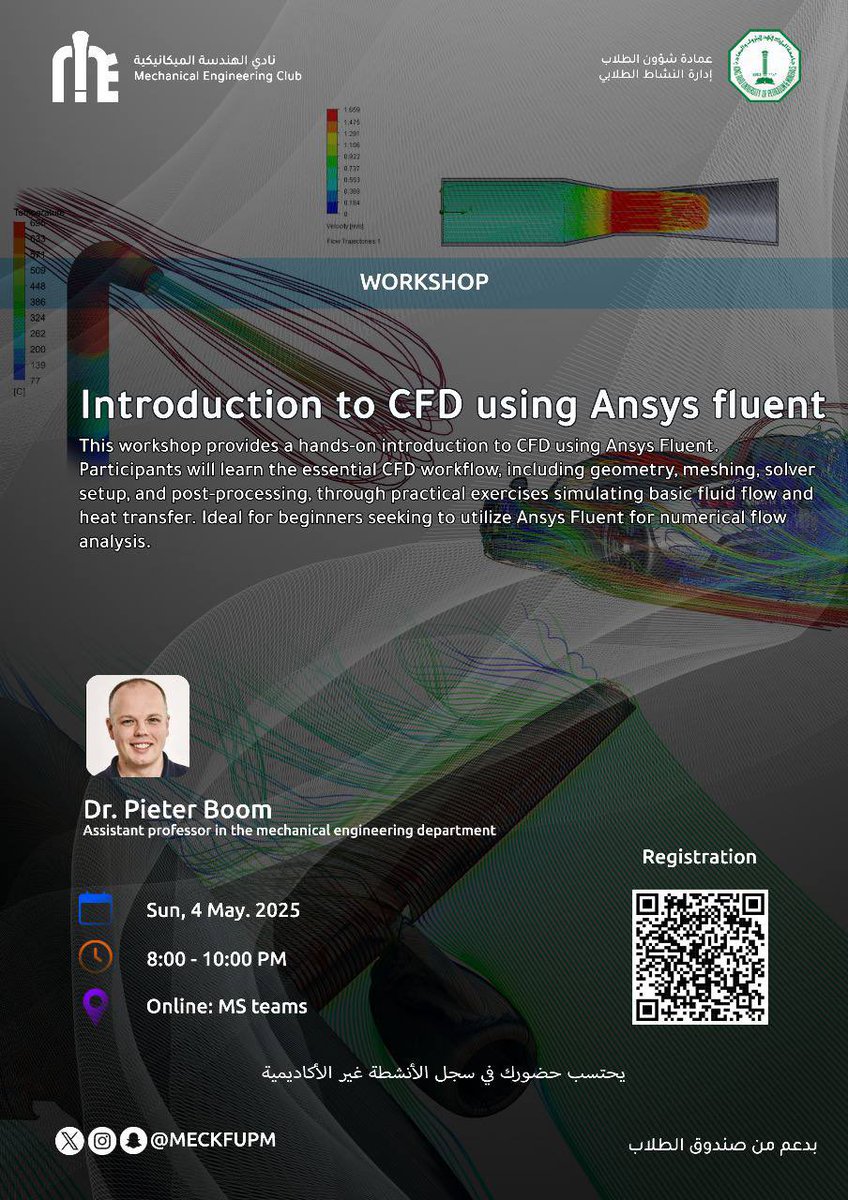 🔵 يعلن نادي الهندسة الميكانيكية عن إقامة محاضرة "عن بعد" بعنوان:

“Introduction to CFD using Ansys fluent”
—————⚙️🔥⚙️🔥—————  
🔹 لا تفوتوا فرصة تعلم كيفية التعامل مع البرنامج والمحاكاة باستخدام Ansys fluent.

🔹 يوصى بالحضور جميع طلاب الهندسة الميكانيكية بشكل خاص.

🔹 يقدم