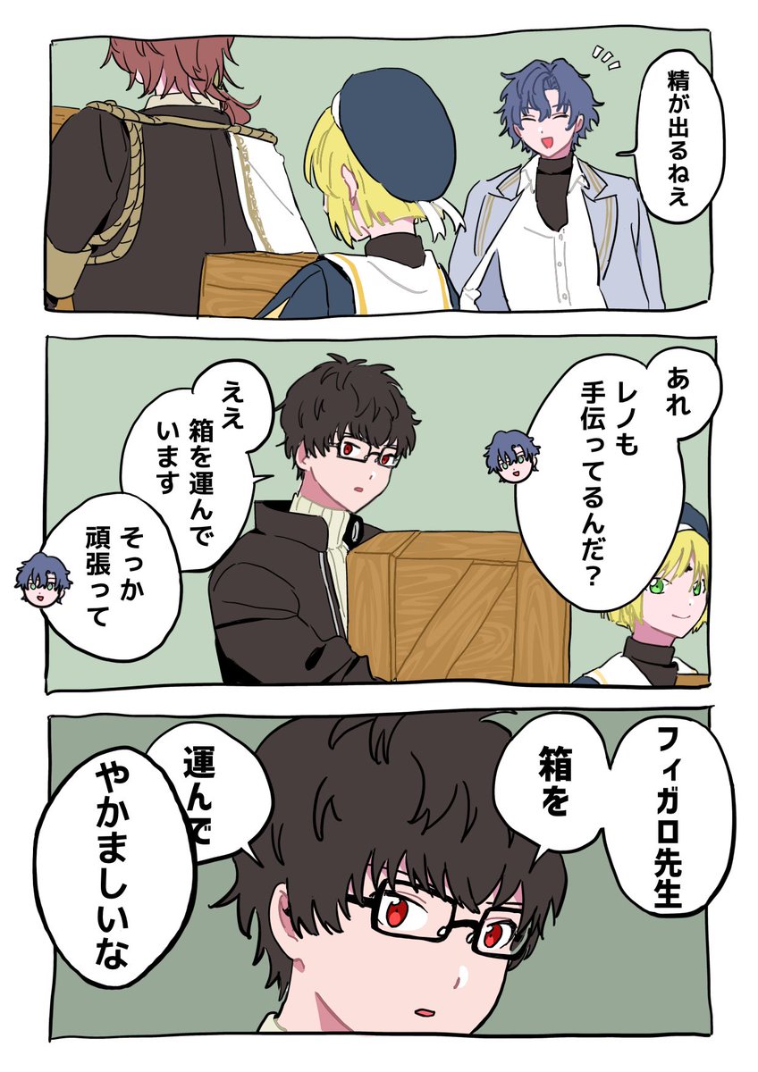 kanibocha's tweet photo. やかましレノックス https://t.co/UaKDkHKNwk