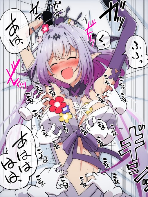 キャストリス (崩壊スターレイル )skebリクエストより#くすぐり 