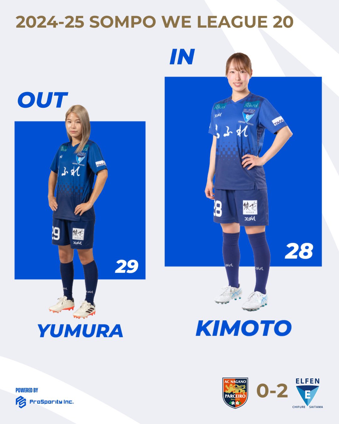 ちふれASエルフェン埼玉　祐村ひかるサイン入りTシャツ HATTRICK（ハットトリック）-選手の想いをファンへ届ける公式