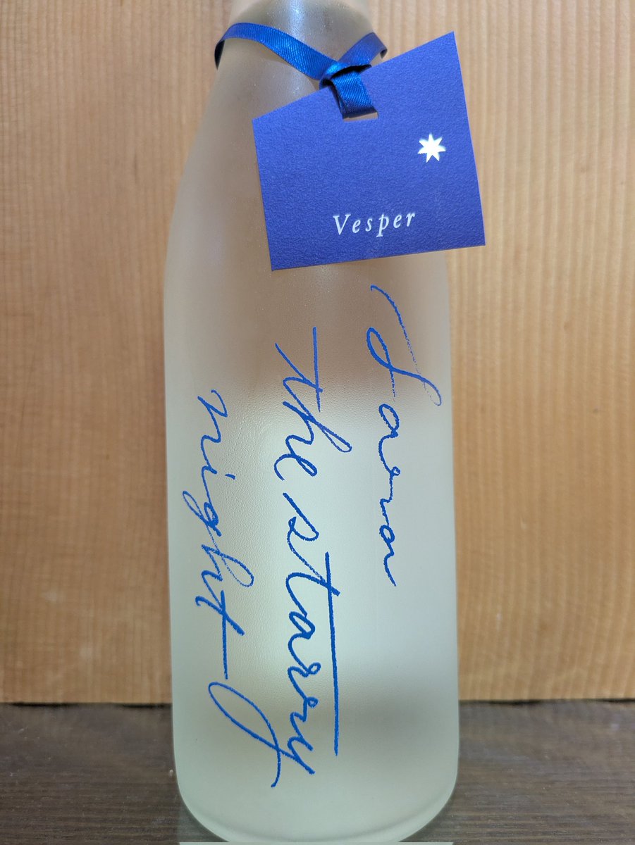 noriyuki__w's tweet image. 彩來 Sara the starry night Vesper
甘旨酸のバランスが良くてガス感も僅かにあってスッキリ飲みやすい
余韻に苦味が少し
#nori酒 #彩來 #Vesper #14度 #生酒 #埼玉県 #日本酒