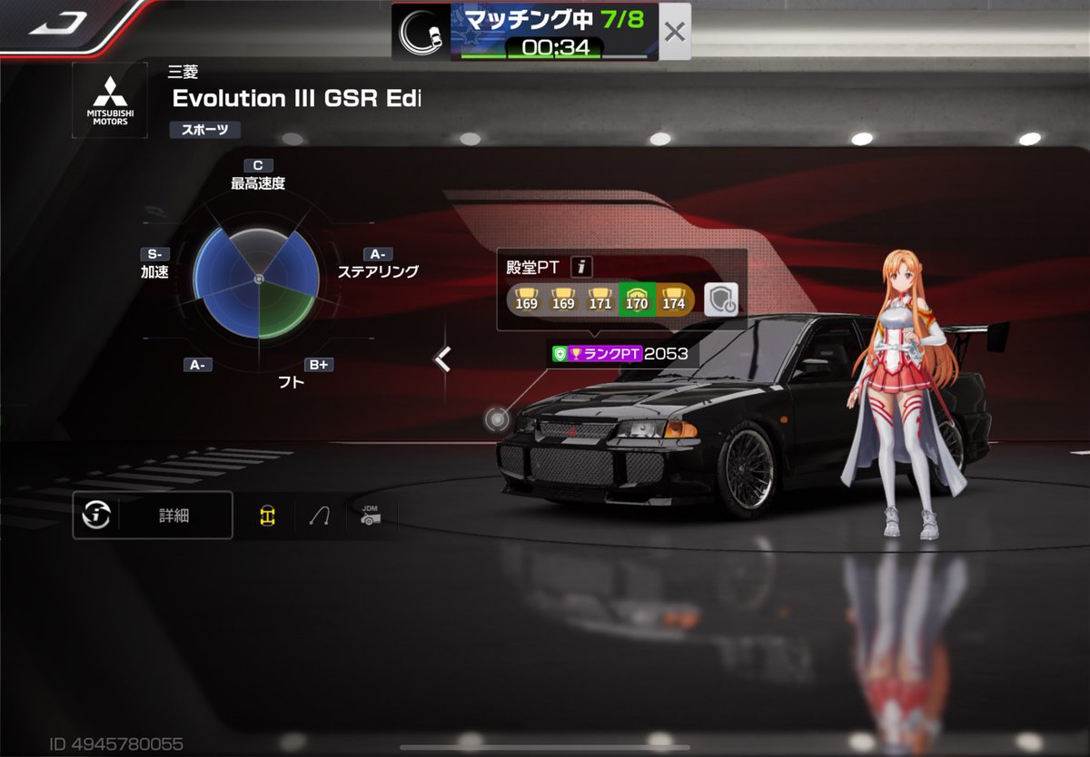 EVOXとEVOIII目標の2050達成🎉
ここから本番だから頑張る！
 #レーシングマスター