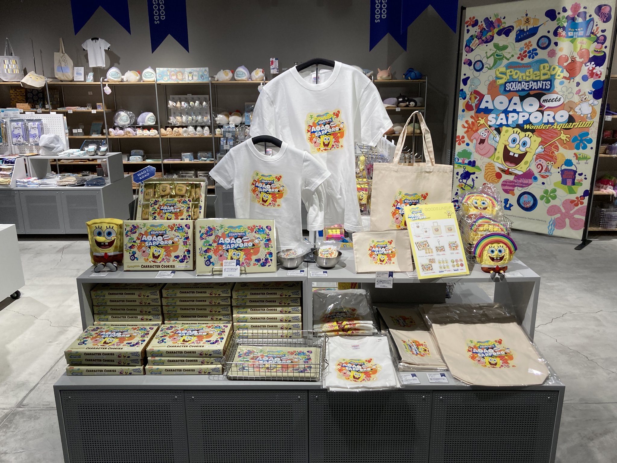 AOAO SAPPORO（アオアオ サッポロ） on X: 