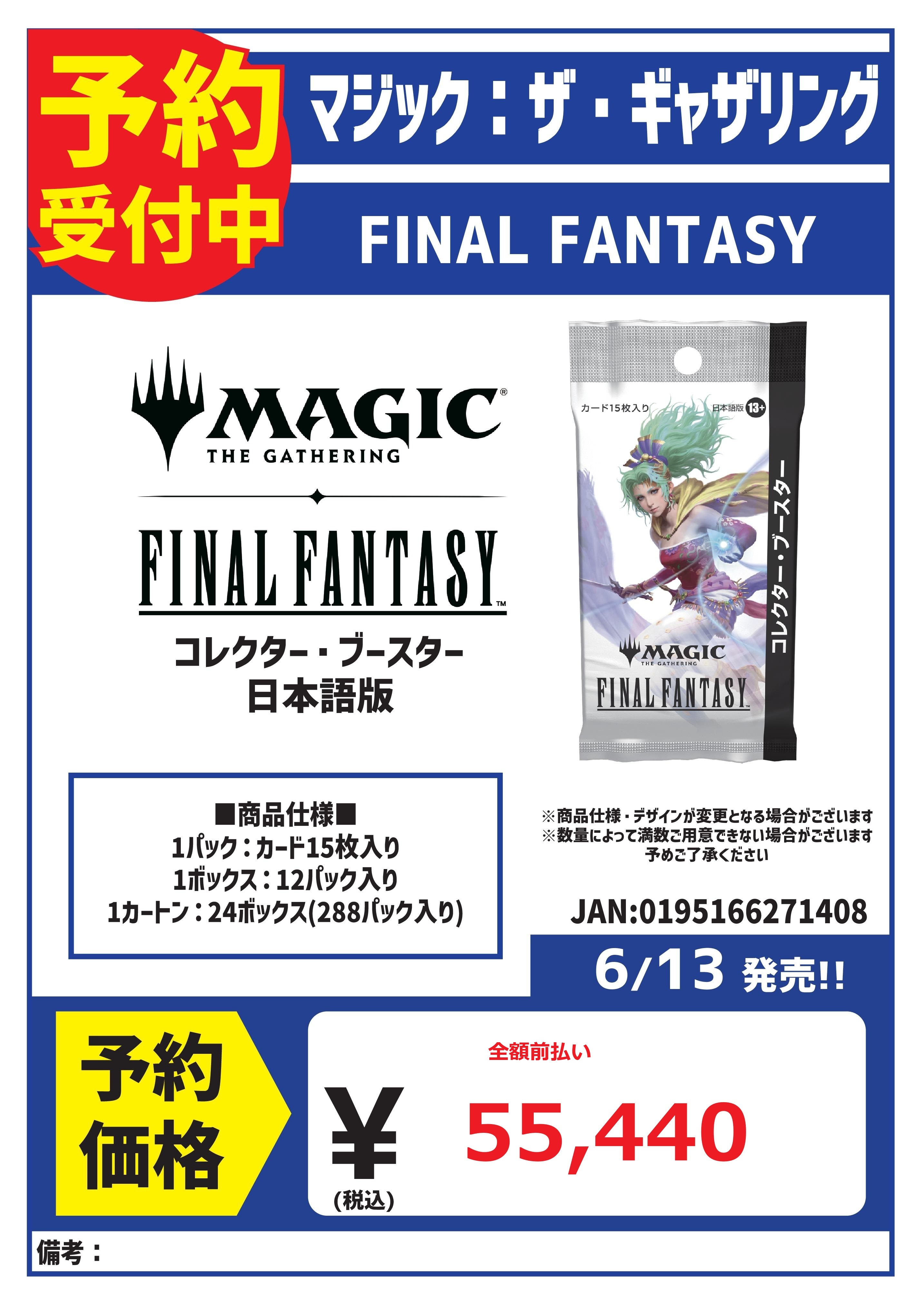 カードボックスイオンモール高知店 on X: 