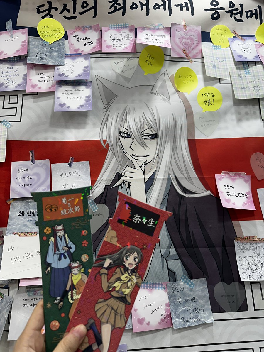 #오늘부터신령님 #모에쿠 #MOAEKU #오늘부터신령님_해시태그