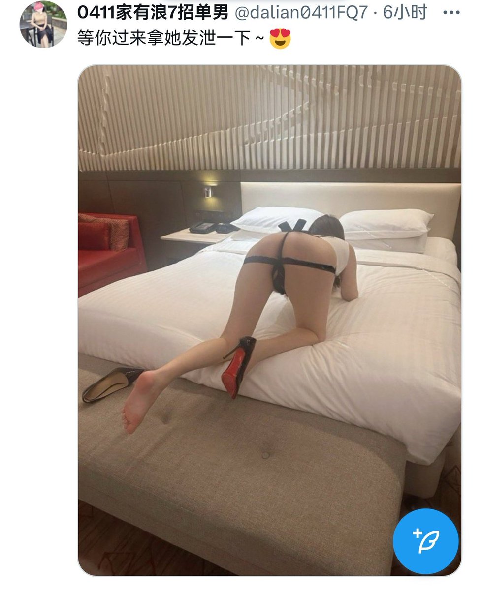 024MrRight tweet media