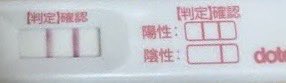 yuuko090908's tweet photo. 飼い主です。

最近ハマってる調教は、妊娠検査薬とあやが陽性反応出た時の写真を見せながらゆうことさおりに中出しすると言うものです。
まだ中に出されるまでは嫌がるので、しっかり調教したいと思います。
とは言え孕ませたら堕ち��と思います。
どっちが先に孕むかな？ https://t.co/wmchO0qqiz
