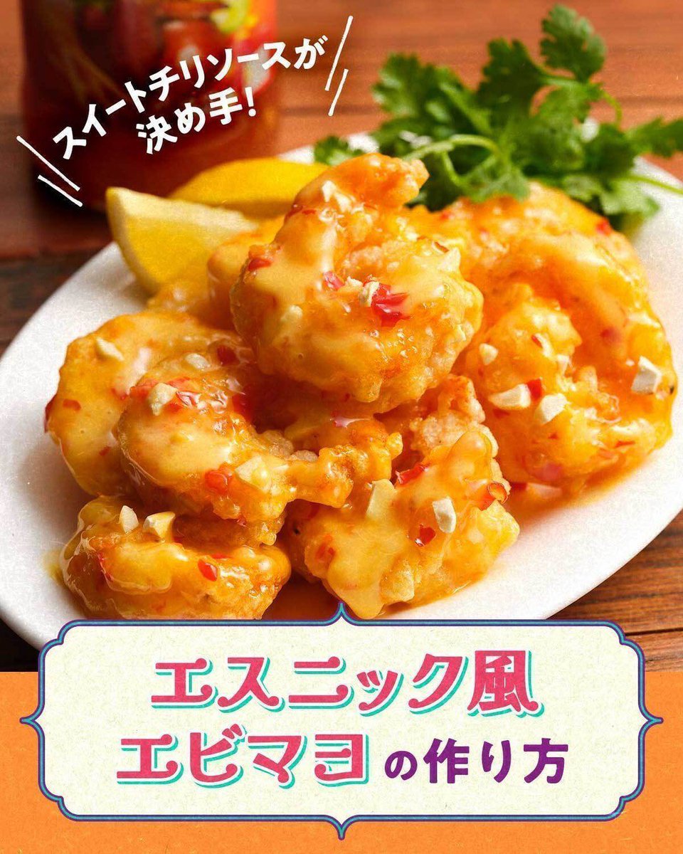 エビマヨ 75564fe3f5f70040a743c9fe6405ec