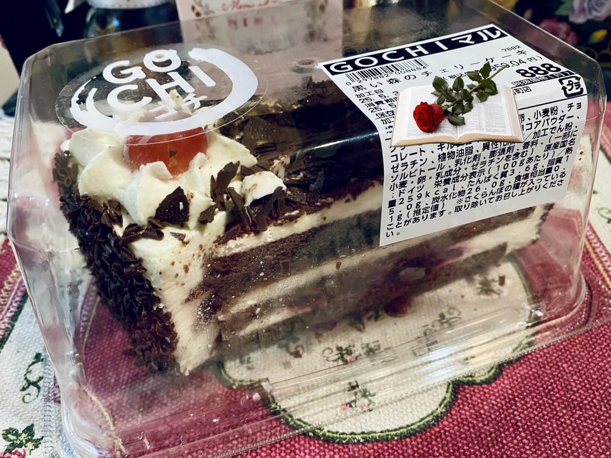 今宵のティータイム☾ ໋ 🫖ベルベットムーン(JAZZ&TEA) ・黒い森の