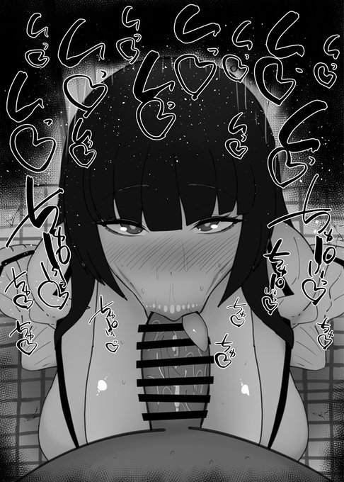 おはフェラロックレディふぇらちお便女1751号「黒鉄音羽」 