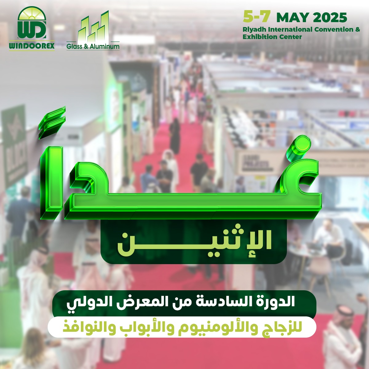 Windoorexsaudi's tweet photo. غداً انطلاق المعرض الدولي للزجاج والألومنيوم و الواجهات والأبواب والنوافذ
في إنتظار زيارتكم غداً الاثنين من الساعة 3 عصرا  حتى الساعة 10 مساء من 5 إلى 7 مايو في مركز الرياض الدولي للمعارض والمؤتمرات
سجل زيارتك الاَن:https://t.co/ek1iNr4KLy https://t.co/UcLAADOfTo