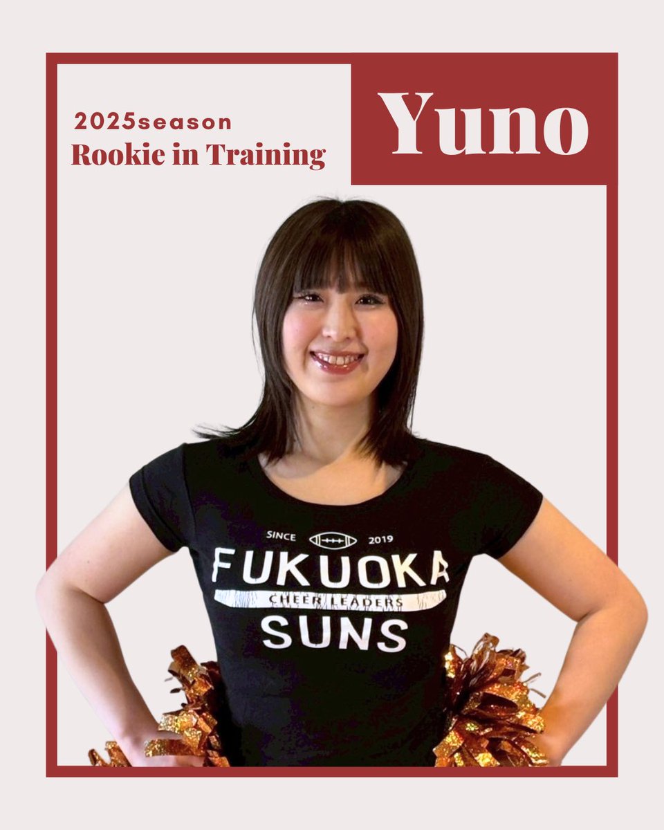 ＼2025season新メンバー紹介／

福岡SUNS Cheerleaders新メンバーを紹介します！
Rookie in Training Yuno🏈✨️

コメントはInstagramをご覧ください👀
instagram.com/p/DJOWOhoTJVN/…

 #福岡SUNSCheerleaders
 #PLEIADES福岡SUNS