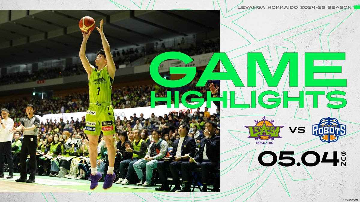 🎬GAME HIGHLIGHT🎥

りそなグループ B.LEAGUE 2024-25 SEASON
2025/5/4(日)
vs.茨城ロボッツ GAME2

本日のゲームハイライトを公開しました。

ハイライト🔽
youtu.be/xuBPtxvOJSQ

見逃し配信はバスケットLIVEで📡
tinyurl.com/yp9yn744

#レバンガ北海道