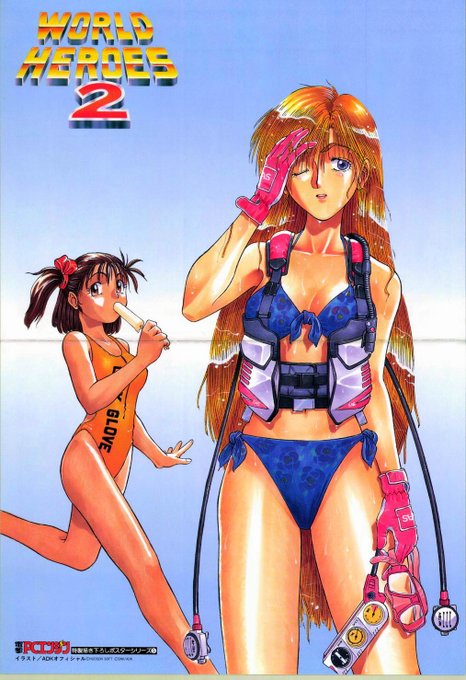 ãã¯é»æPCãšã³ãžã³ð¥³ð
ãã¯ãŒã«ãããŒããŒãº2ãã
ãšã£ãŠã楜ããå¯ŸæŠæ Œéã²ãŒã ã§ãããïœâª
é髪ãçŸãããžã£ã³ãããã«
ããããæéå®¶ã®ãªã§ãŠã³ã¡ããðð
æªããæºç¹ã®ã©ã¹ããŒãã³ã«ð
ã©ã§ããä»®é¢ã®ããããã³ãªããŠãã£ã©ãâŠwðº
PCãšã³ãžã³ã§ã¯ã¢ãŒã±ãŒãã«ãŒã䜿çšã§ç§»æ€åºŠæçŸ€!