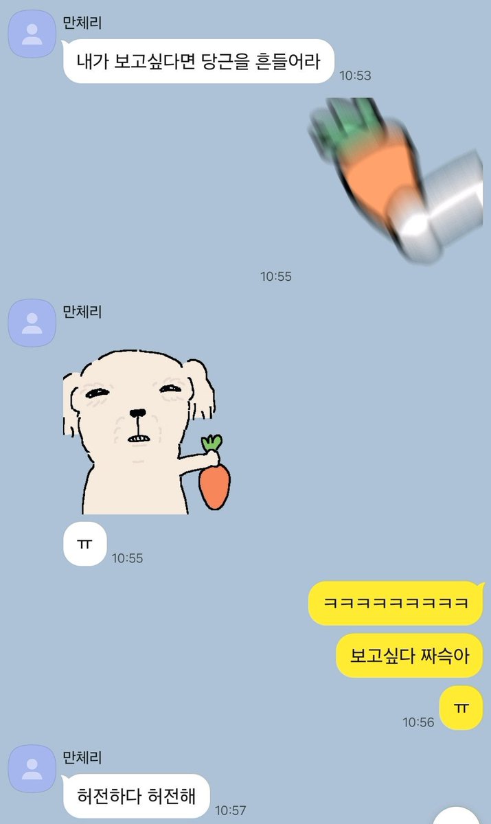 250504 #자매즈 🥺💗