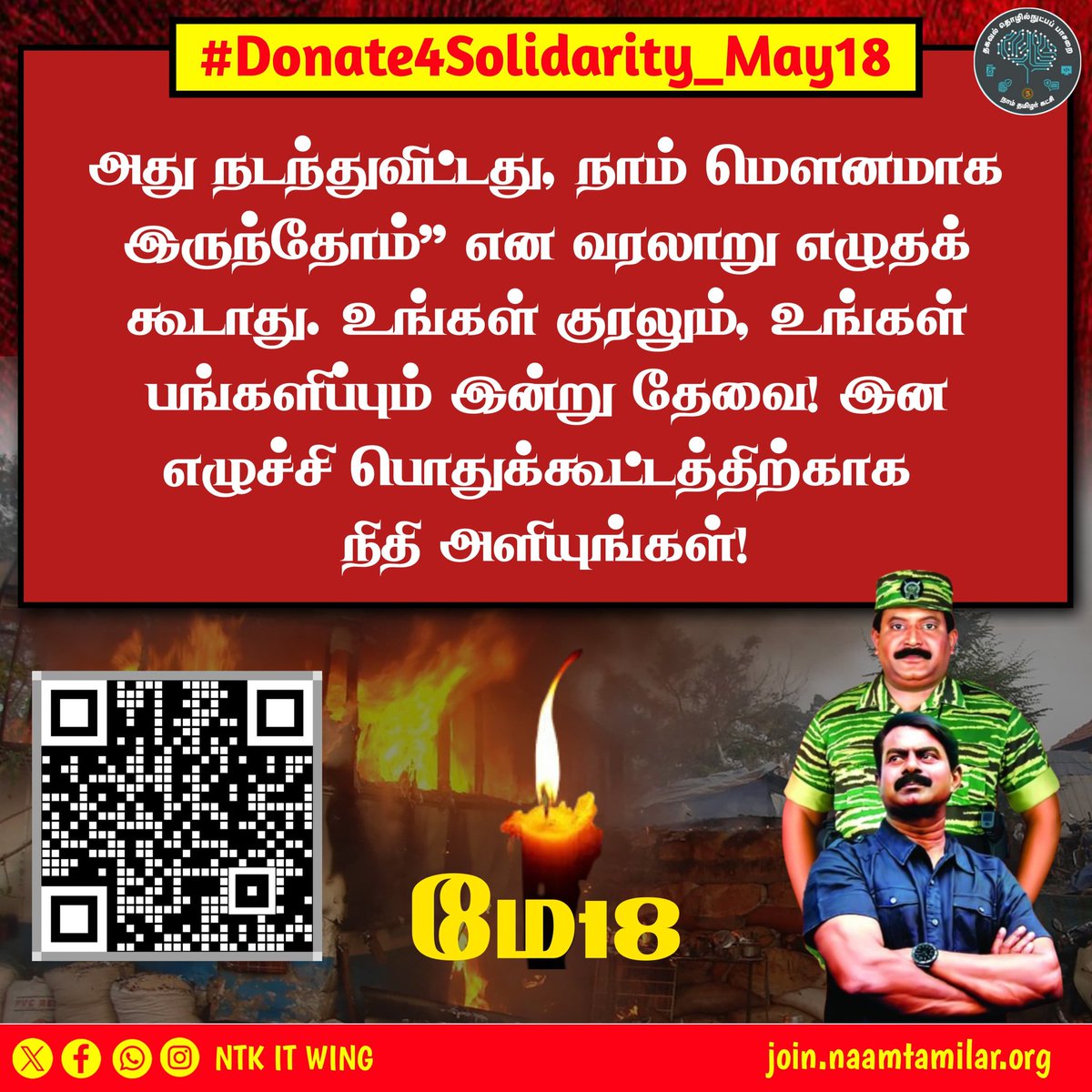 #Donate4Solidarity_May18