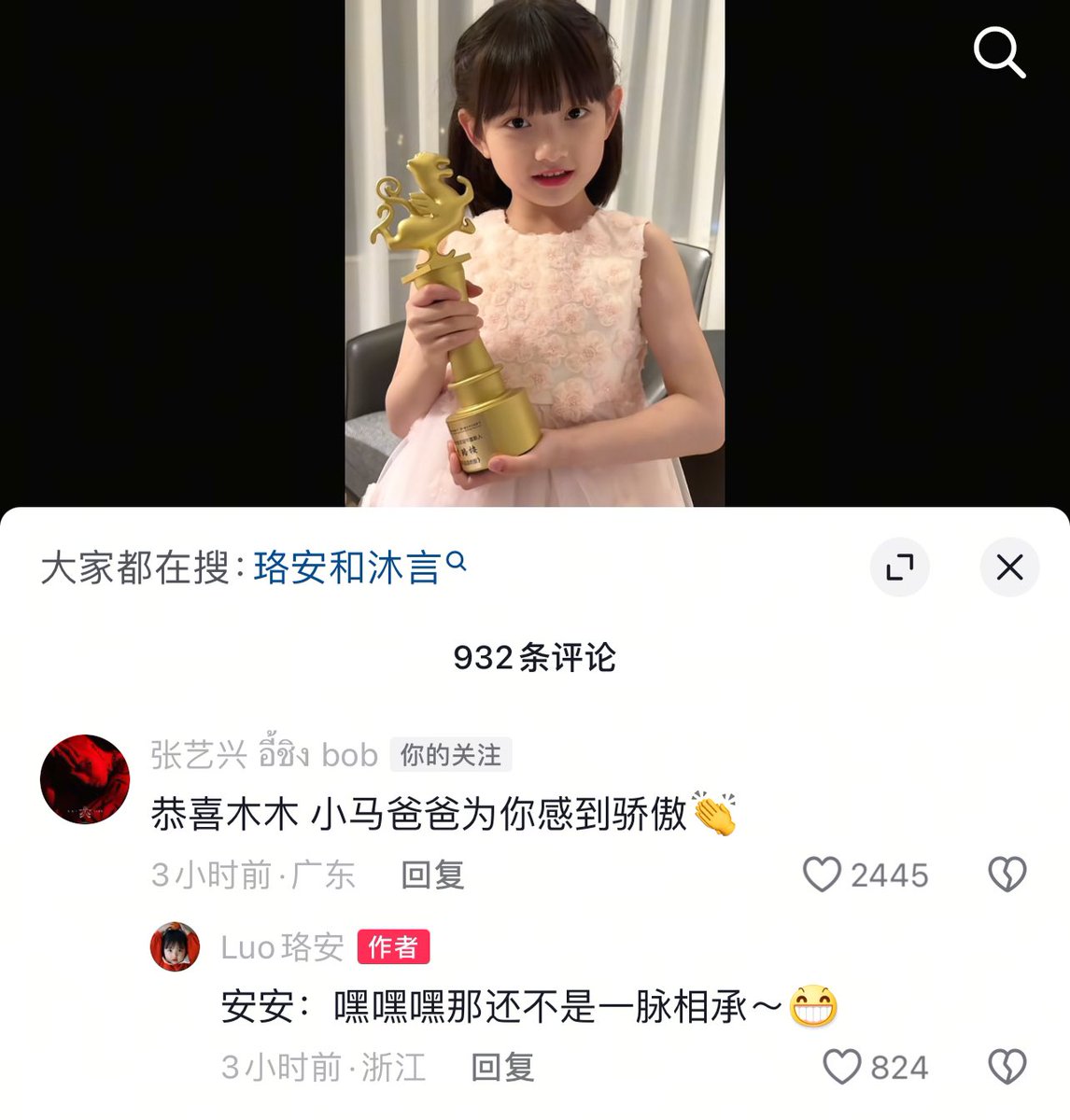 兴🐚Forever💜layzhang tweet media
