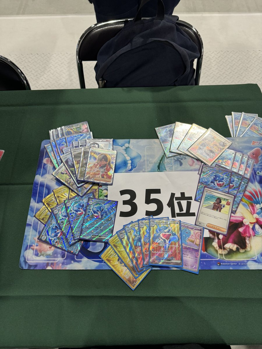 WASABISPHINX's tweet photo. cl愛知エクストラ
イルカマン使って5-3でした。
アマージョン軍団と一緒に調整できて楽しかったです。 https://t.co/PQKb6XNoMe