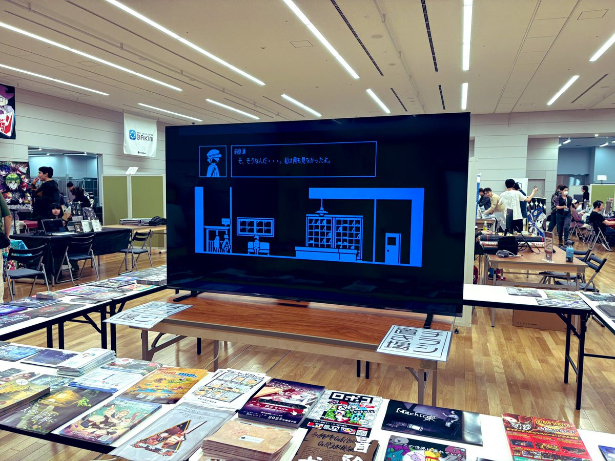 #東京ゲームダンジョン8 は無事にお開きになりました。ブースにおいでいただいた皆様ありがとうございます。

また次のイベントでお目にかかります！