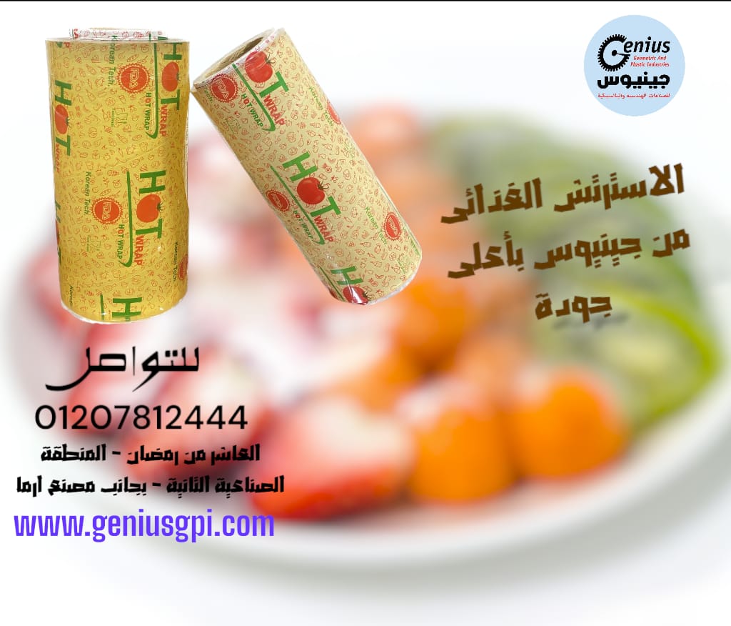 genius industries (@genius1ind) on Twitter photo 