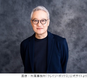 【祝】5月19日は「大塚芳忠の誕生日」

1954年生まれの声優、ナレーター。渋いバリトンの声質が特徴で、代表作に『NARUTO』（自来也）、『ゴールデンカムイ』（鶴見中尉）、『鬼滅の刃』（鱗滝左近次）など。過去のインタビューで、自身の出世作は海外ドラマ『フルハウス』（ダニー）だと語っている。