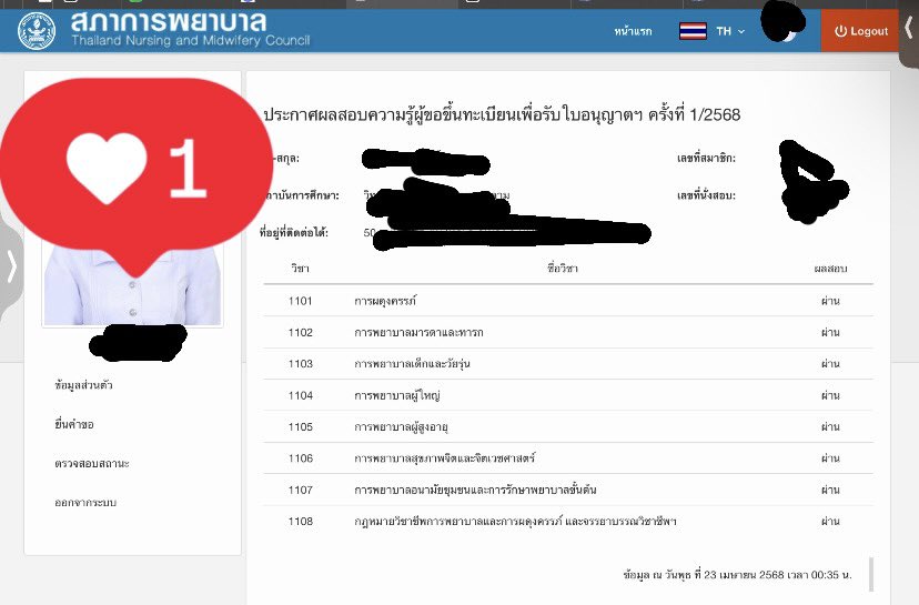 TsMomay's tweet photo. ส่งต่อหนังสือสอบสภาค่าา
*** 300 รวมส่ง*** 
ขอดูรูปภาพเพิ่มเติมได้เลยนะคะ🙏   
              
#หนังสือมือ2 #หนังสือมือสอง #หนังสือมือสองราคาถูก #หนังสือพยาบาล #สอบสภา #พยาบาล #ส่งต่อหนังสือสภาพดี #พยาบาลบรม #พยาบาลบรม https://t.co/yxQhrJUzsH