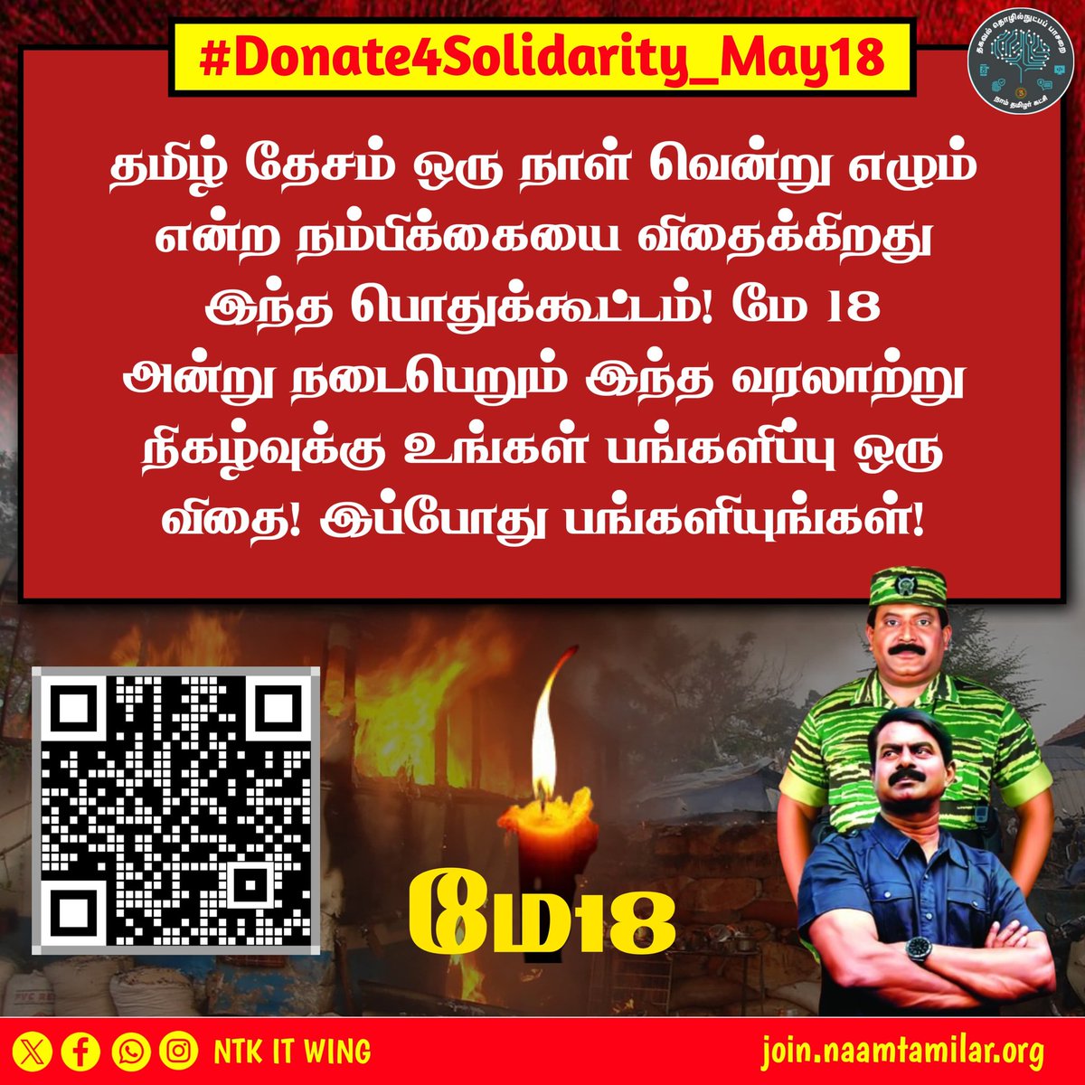 #Donate4Solidarity_May18