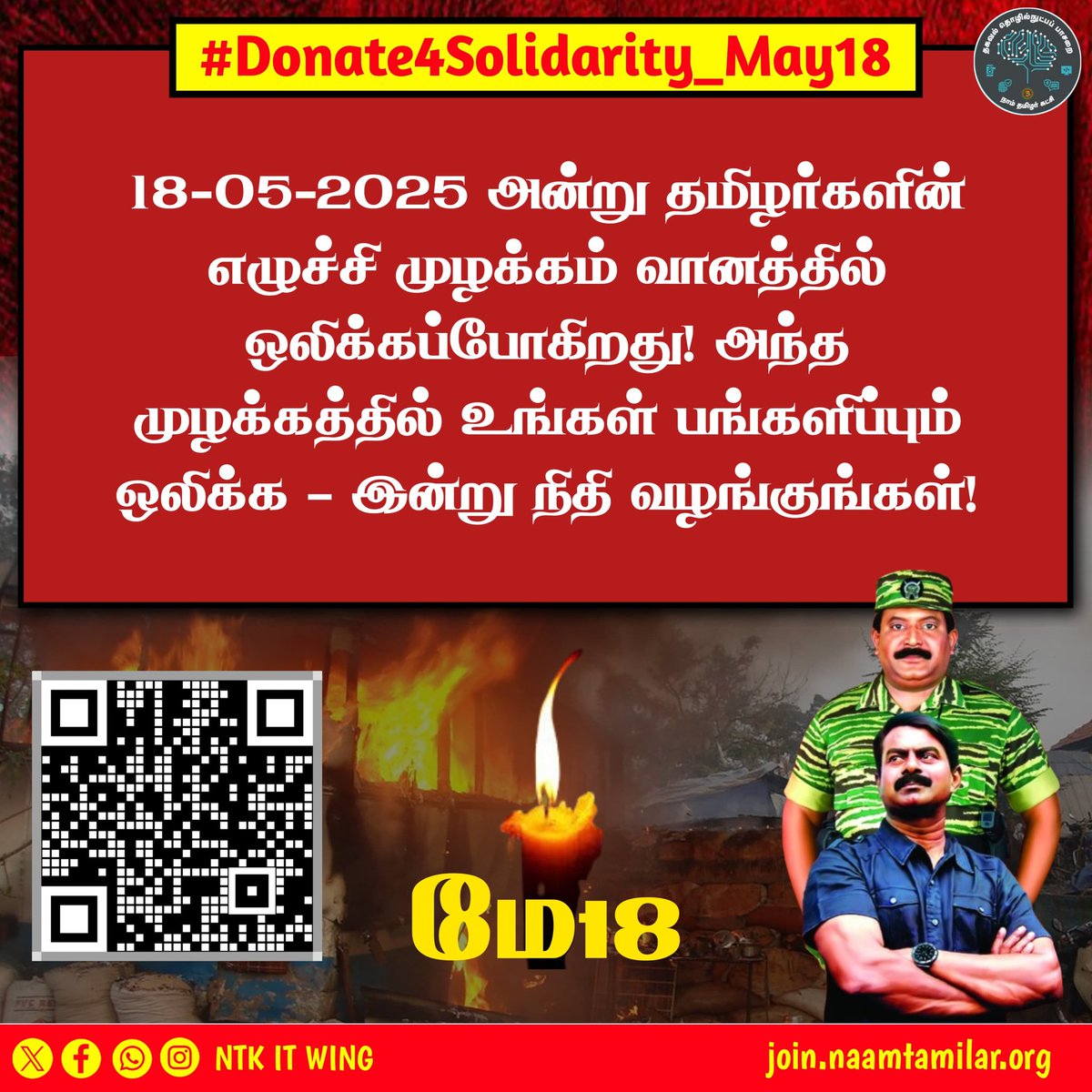 #Donate4Solidarity_May18