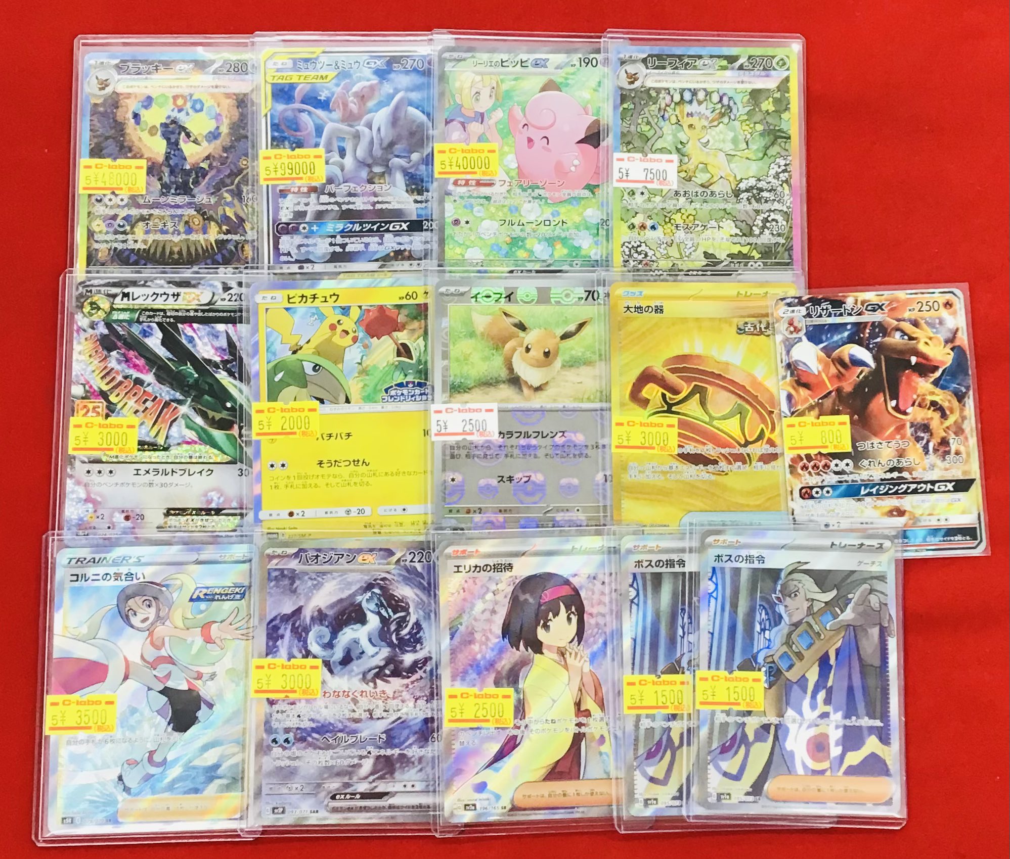 【超歓迎】 カードラボ 小倉店  X: on ポケモンカードゲーム
