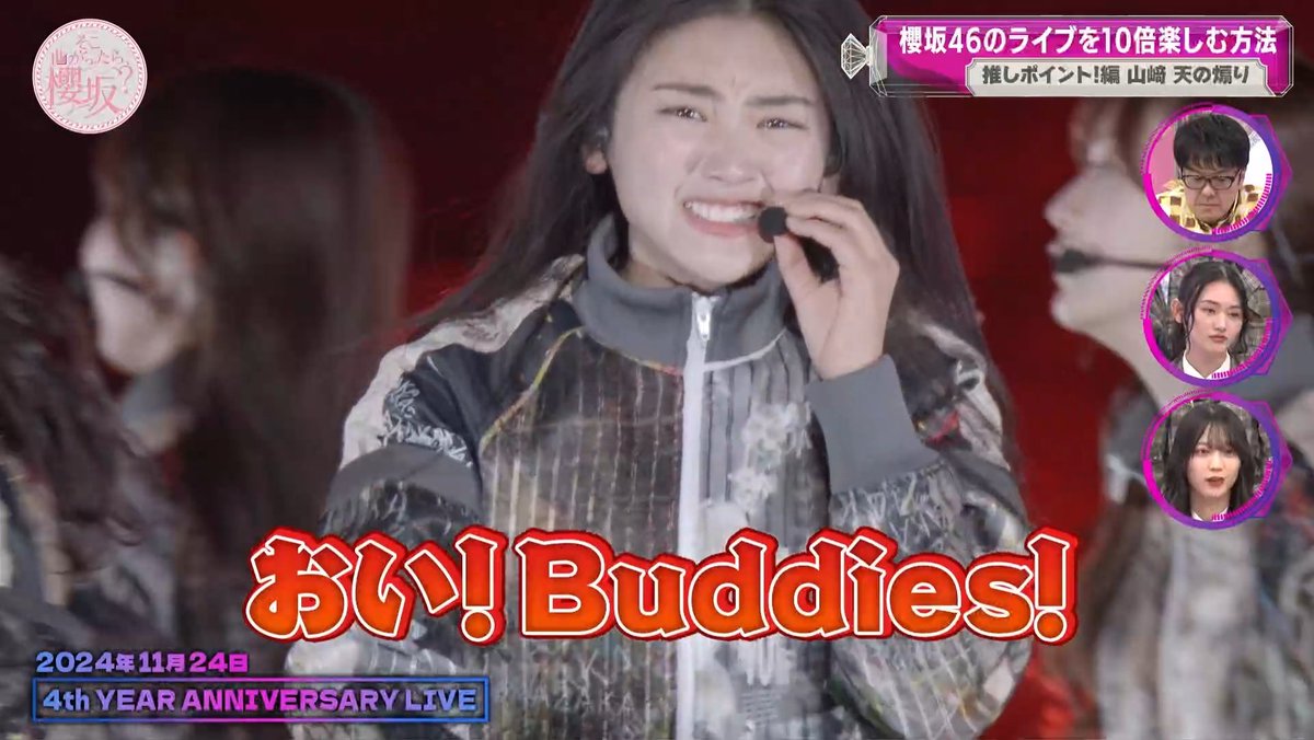 ai❣️ちょっこりさん用　Number_i lil_$aku$aku⊿🌸 on X: 