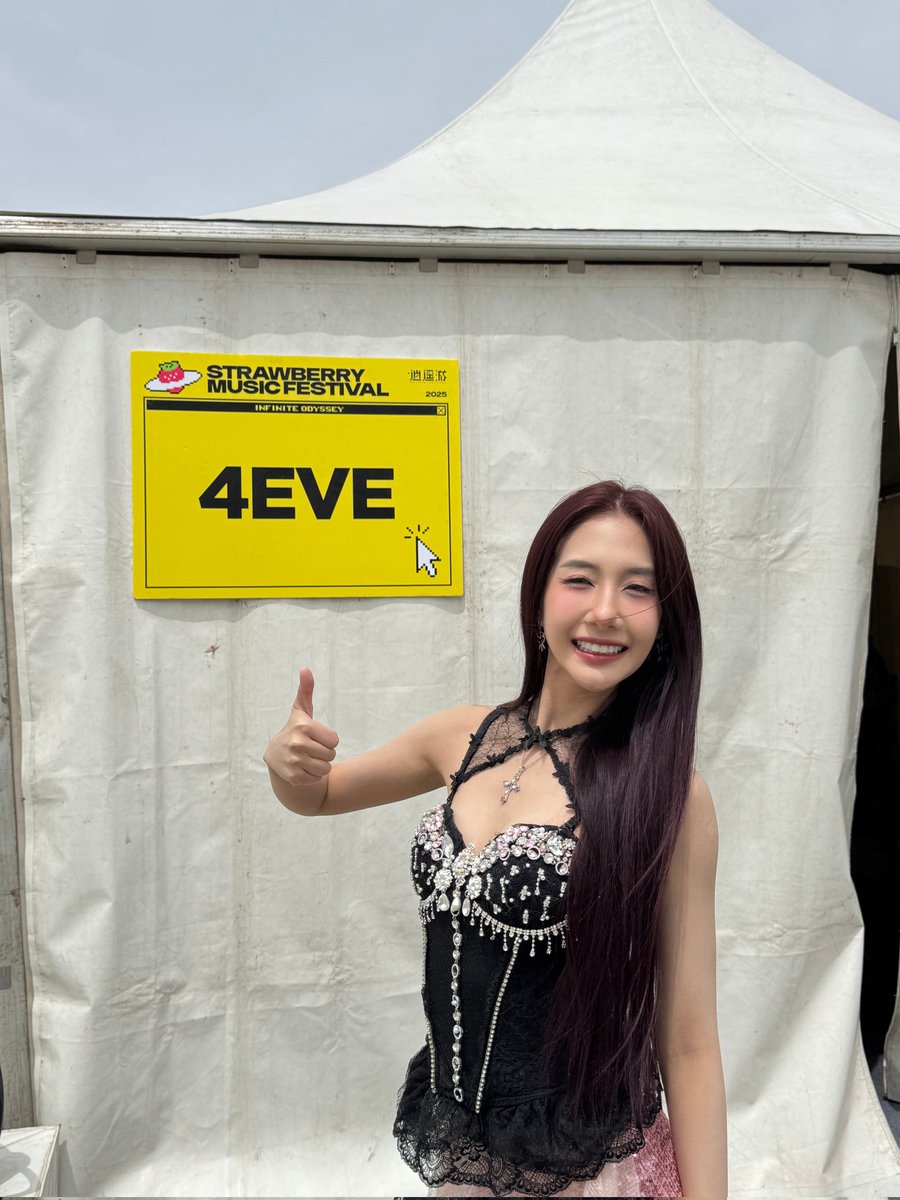 👍🏻 #StrawberryMusicFestivalx4EVE