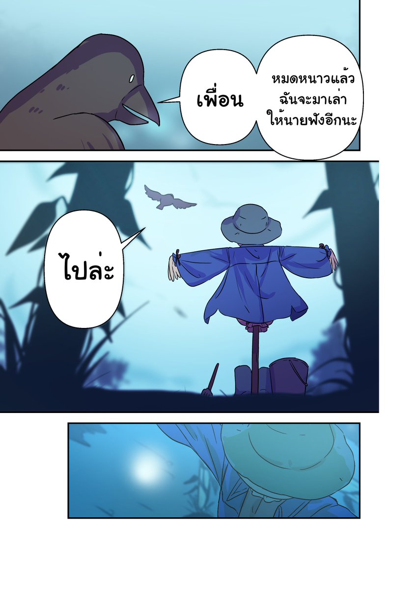 chellin_c's tweet photo. (5/6) https://t.co/EN4b3IOLX8
