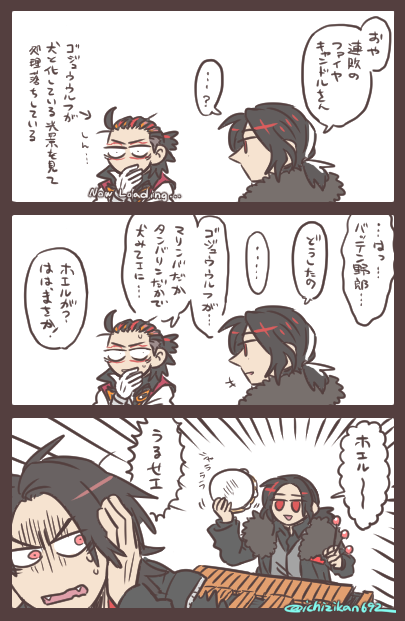 にいちゃん、聞きつける。 先頃投稿したやつの続きのような。 