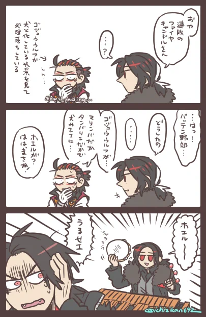 にいちゃん、聞きつける。 先頃投稿したやつの続きのような。 