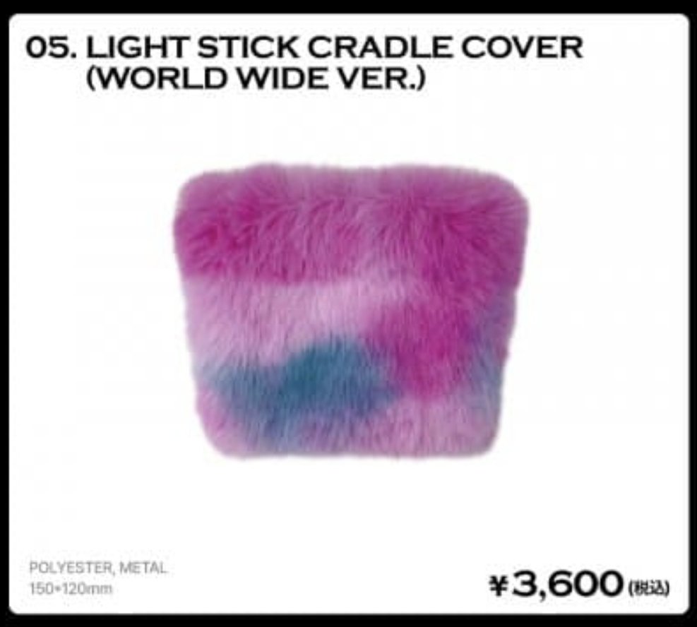 G-DRAGON Ubermenschクレイドルカバー　CRADLE COVER G-DRAGON Ubermensch CRADLE COVER ジヨン クレイドルカバー GD