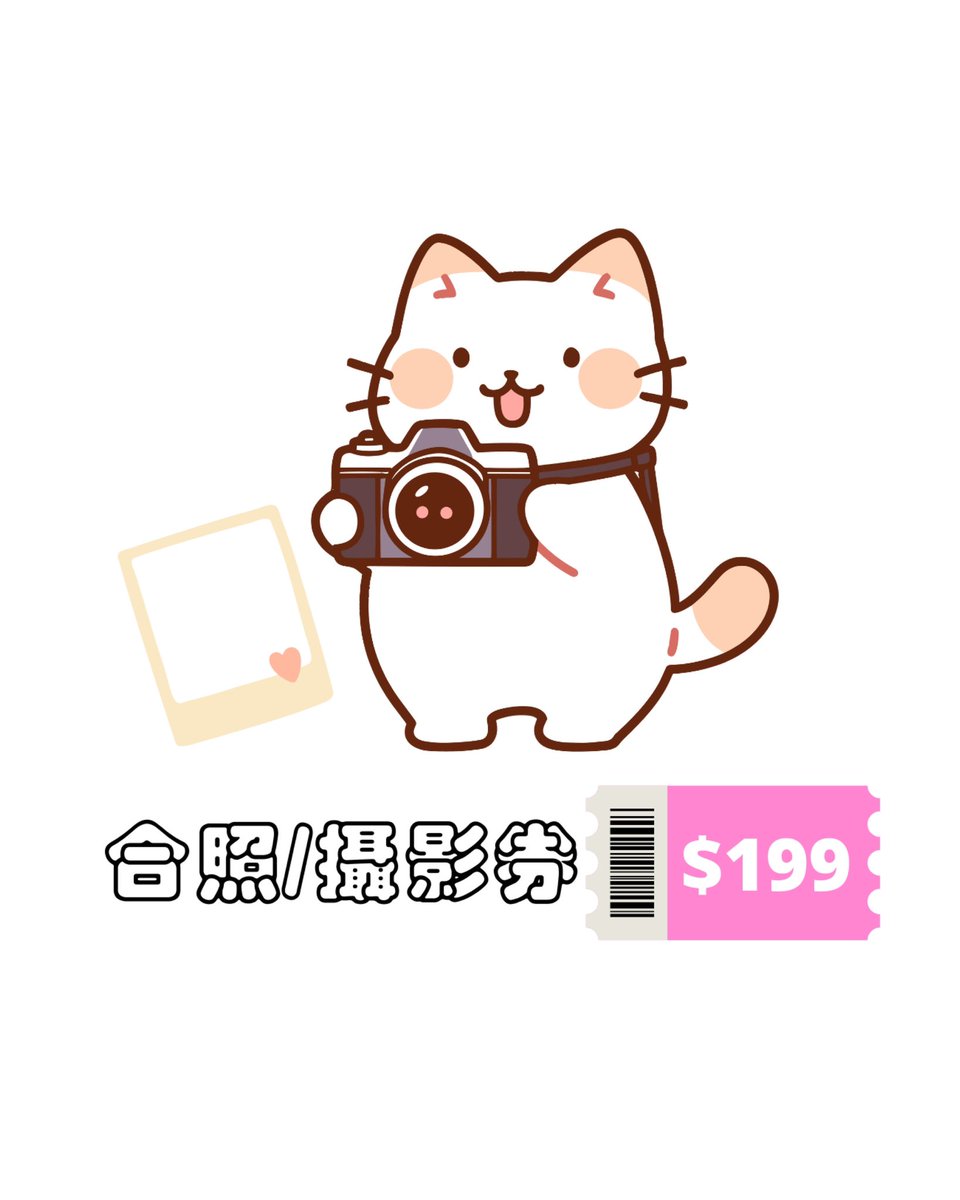 🩷６月７日🩷絵麗奈在廊（人数制限99名）

💌 為了確保有足夠時間和大家見面和交流，
本次見面會設人數限制。

🍐密友優先購買、享有9折及優先隊🍐
2025年5月5日00:00正式開售。
可以DM 或
於aina.vip
售票及預約。
另設攝影券