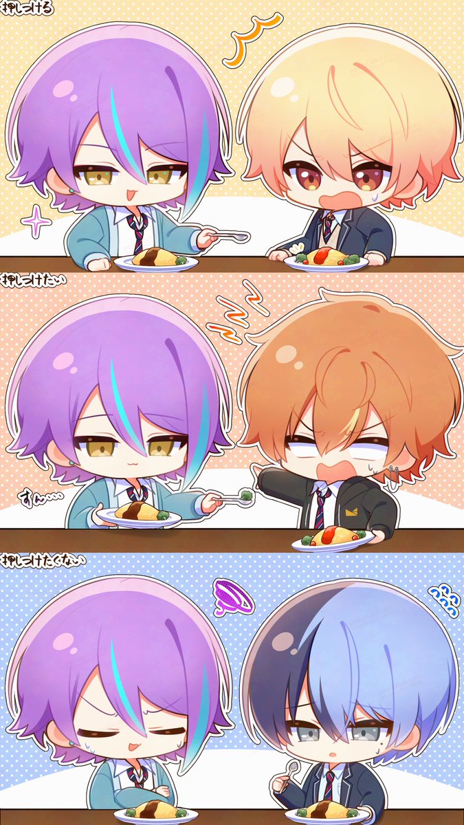 神代類による野菜の押し付け基準 #prsk_FA