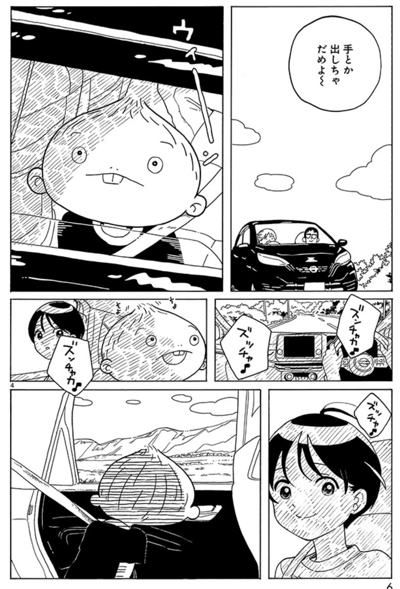 GW期間中、pixivコミックさんにて
『転がる姉弟』33話無料で読めるみたいです!🎏

https://t.co/4p3YTsCnLx 
