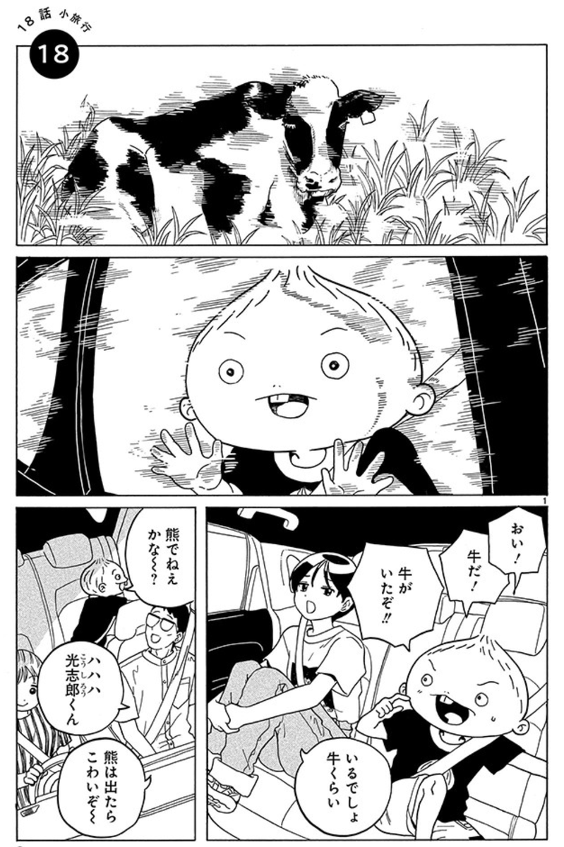GW期間中、pixivコミックさんにて
『転がる姉弟』33話無料で読めるみたいです!🎏

https://t.co/4p3YTsCnLx 