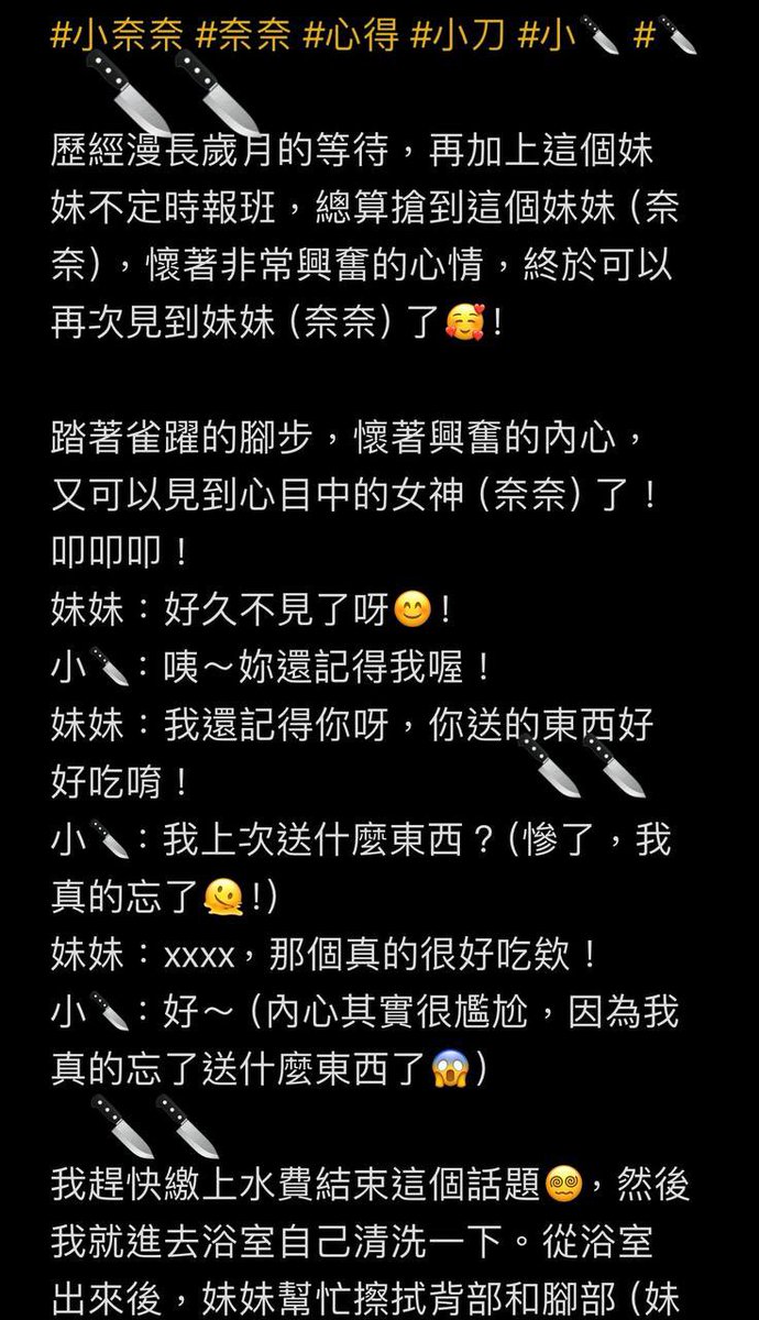 台中探險日誌 tweet media