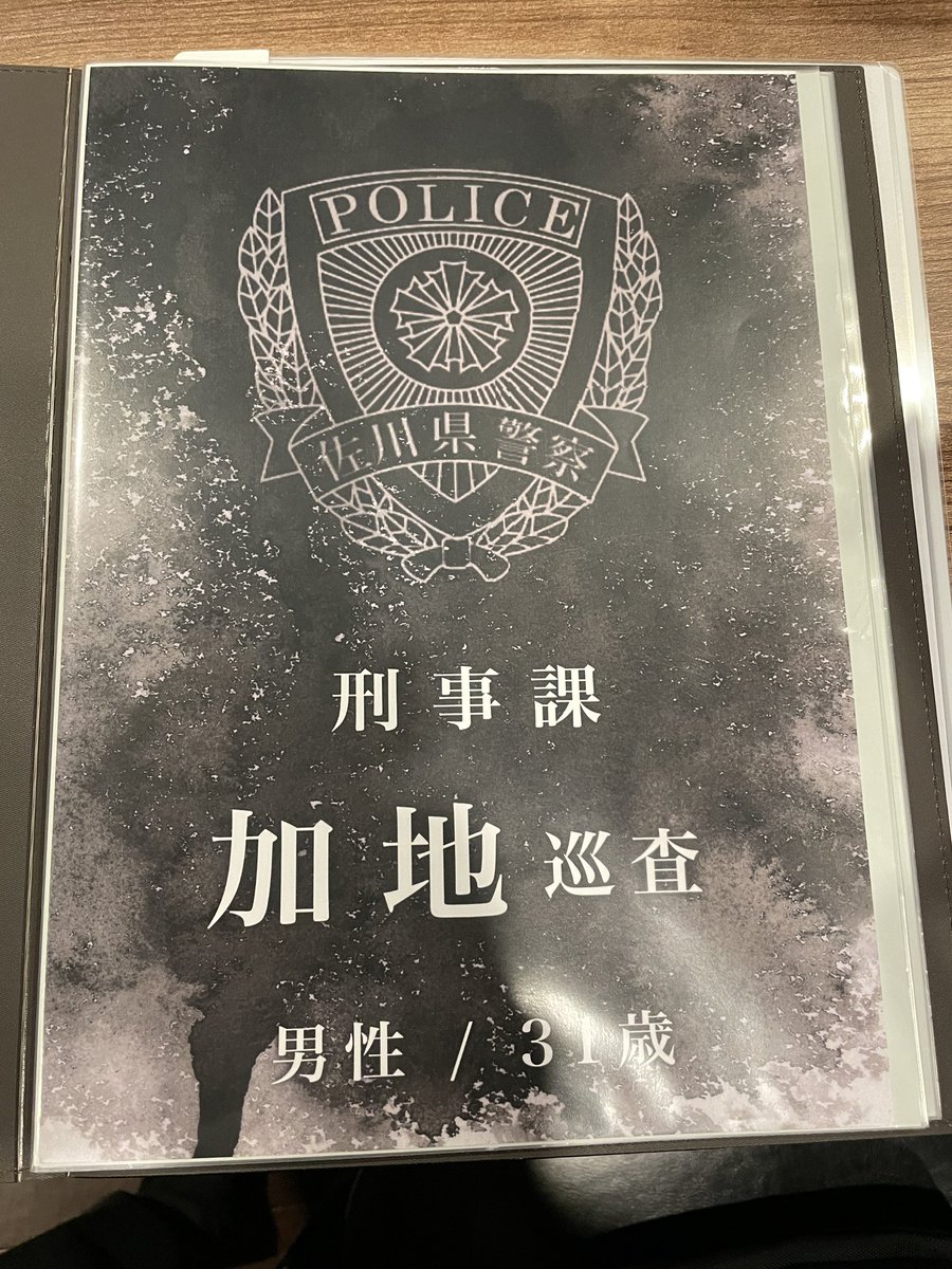 ENAM1N1's tweet photo. マーダーミステリー「罪人は旭蔭に愁う」をラビットホール十三店で遊びました！

衣装があったり、照明が良い感じで没入感すごかったです。

ガイドの瀧様、同卓の皆様、ありがとうございました！ https://t.co/ZjtcJmHMr7