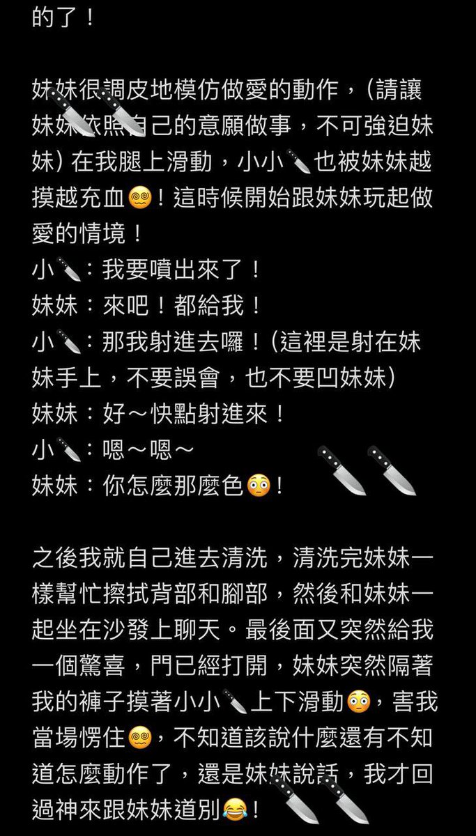台中探險日誌 tweet media