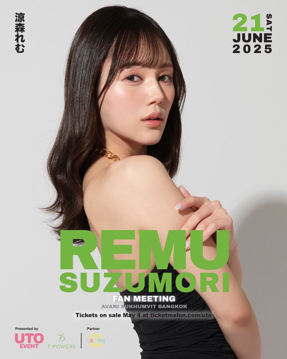 Remu Suzumori Fan Meeting in Bangkok !!

Tickets Now on Sale!
チケット好評発売中！
🎟️ https://t.co/J0wUZE4LWU

@remu19971203 

#utoevent #uto004 #utoremu #remusuzumori #เรมุ #涼森れむ https://t.co/NQbYtb2ITn