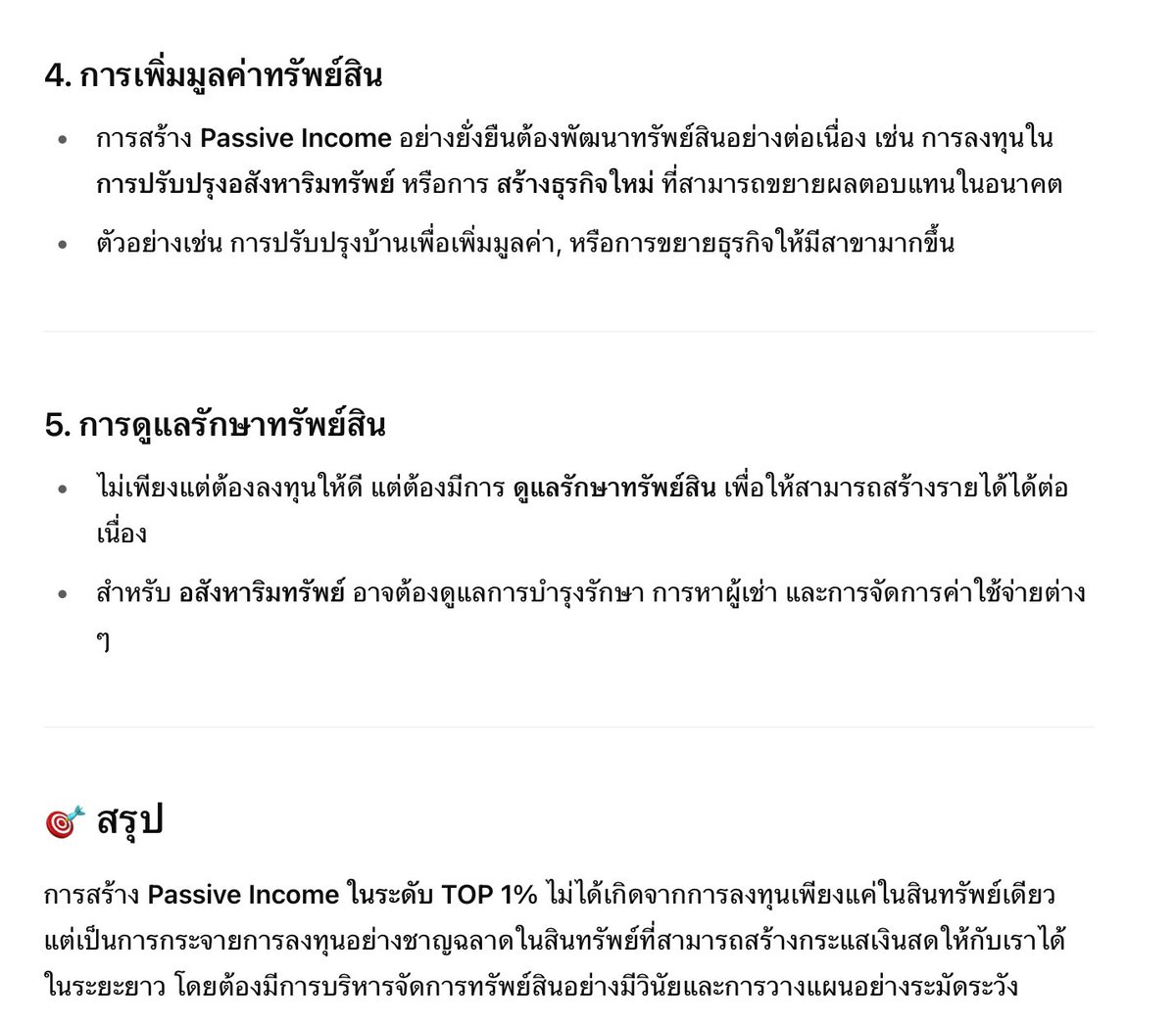 Glory💲FIRE🔥 tweet media